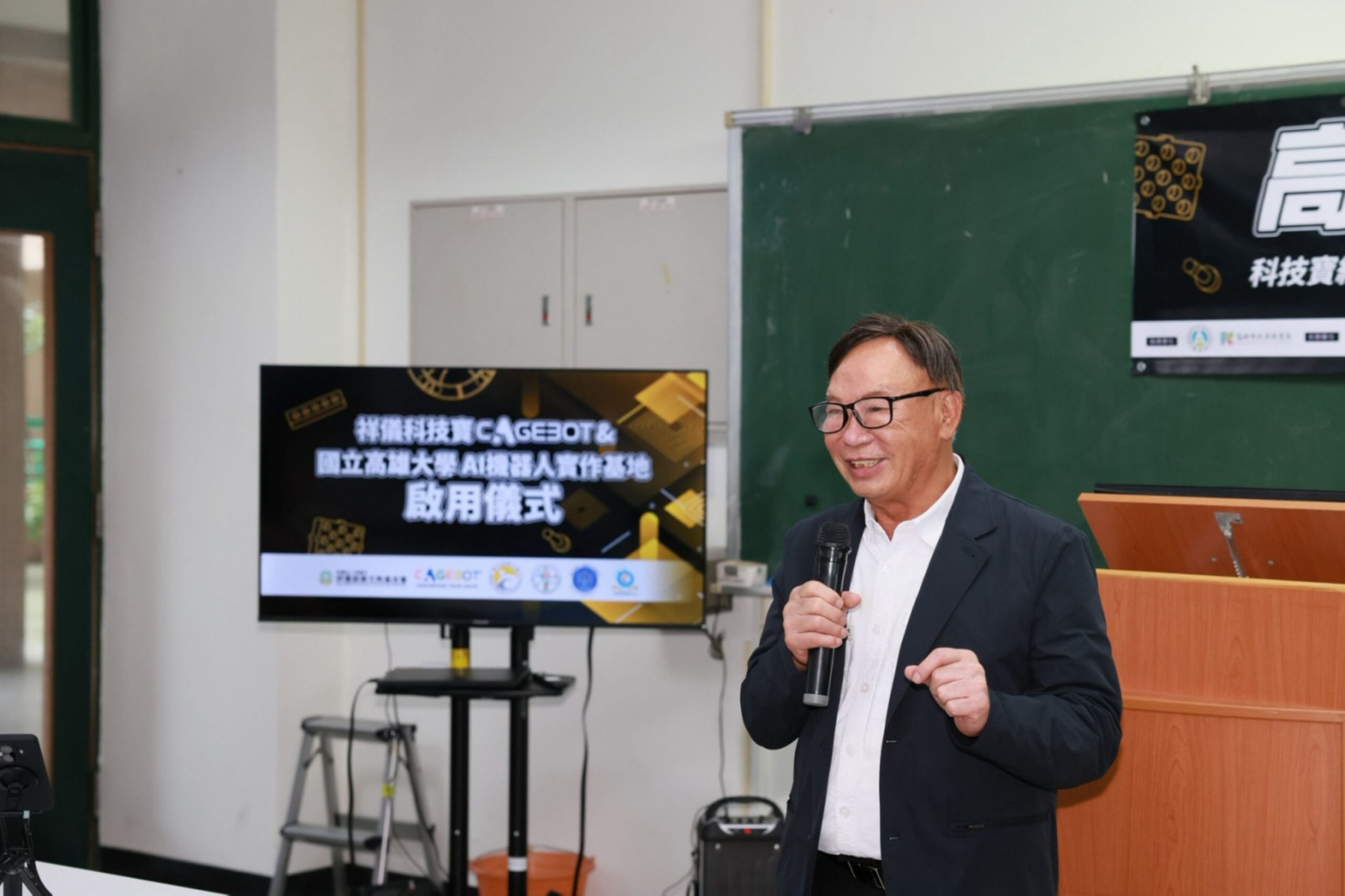 祥儀攜手國立高雄大學 科技寶CAGEBOT AI實作基地啟用 串聯產業技術、校園教育與人才培育 31 2026090320 scaled