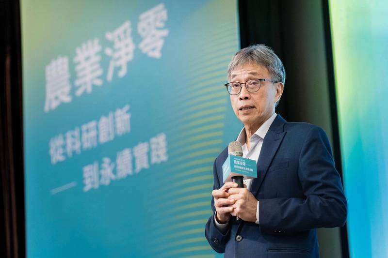 推動農業淨零五週年 化學肥料減量、農業循環跨域發展 農業部續邀各界共同推動臺灣農業淨零轉型