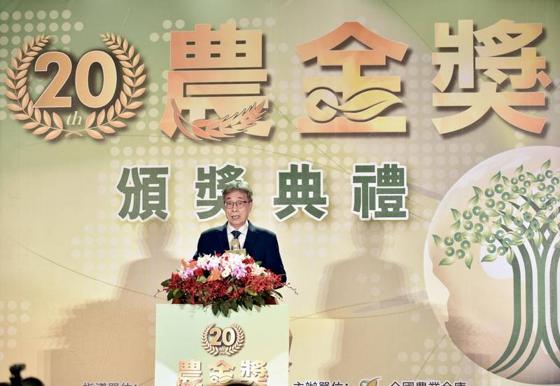 農業部頒發第20屆農金獎 肯定農漁會深耕地方