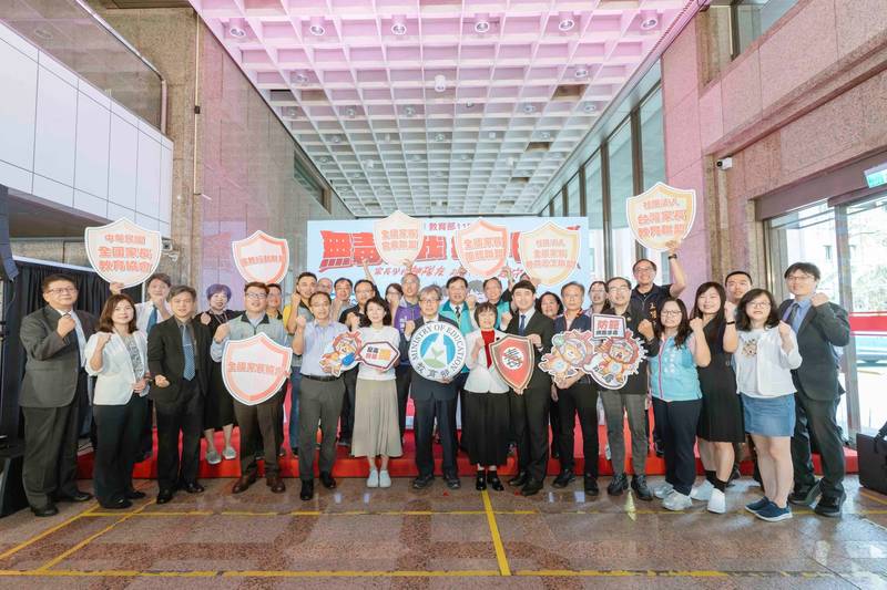 教育部攜手家長團體 防堵依托咪酯新興毒品 校外阻毒 校內識毒 家庭防毒