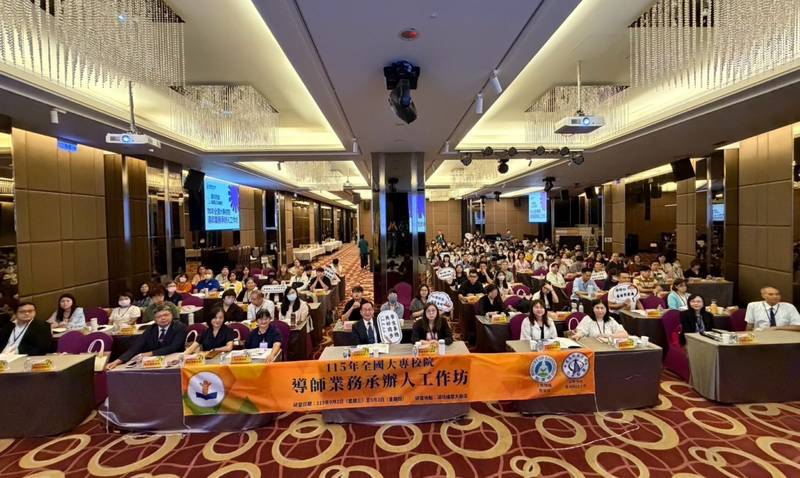 支持導師的力量─115年大專校院導師業務承辦人工作坊