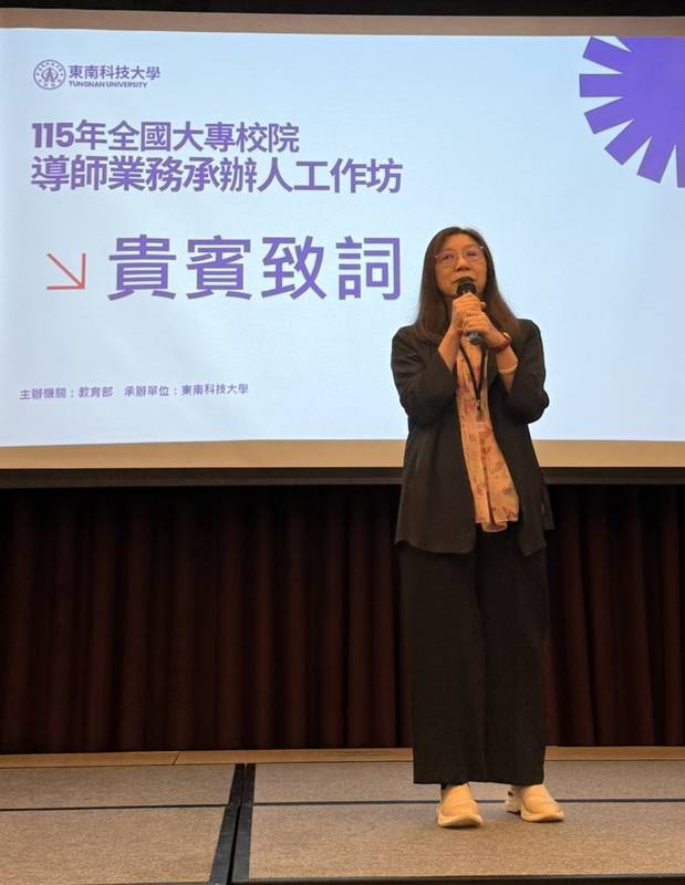 支持導師的力量─115年大專校院導師業務承辦人工作坊