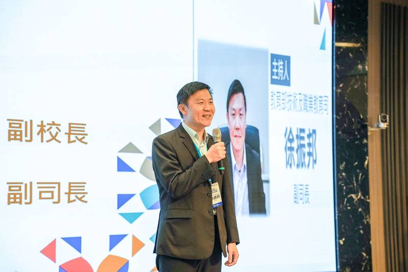 115年全國技專校院教務主管會議 迎戰AI教育新局 「智『匯』教務・育才新局」