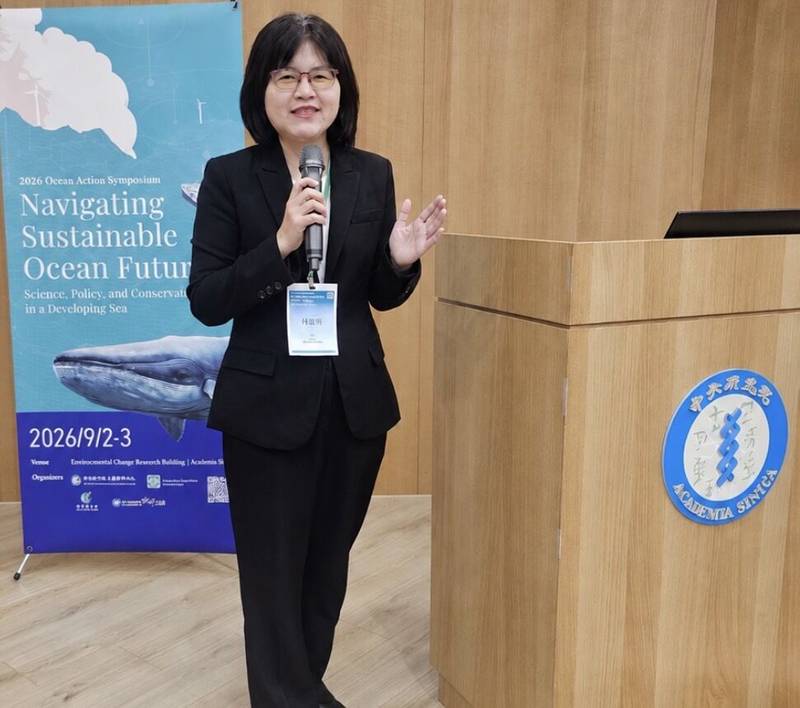 海洋委員會與中研院合作舉辦「航向永續海洋」國際論壇 匯聚國際海洋治理能量 共築永續海洋未來
