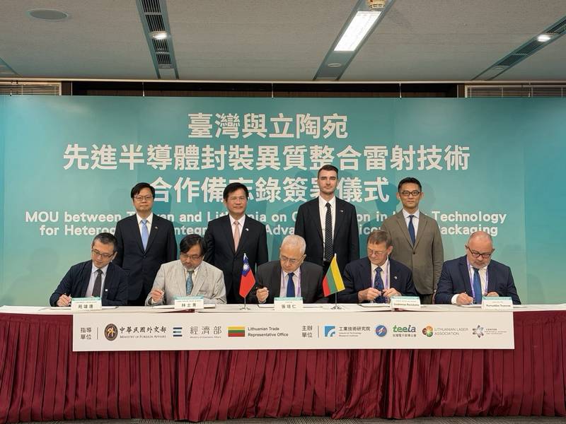 外交部長林佳龍見證財團法人工業技術研究院與立陶宛雷射協會簽署擴大雷射技術合作備忘錄
