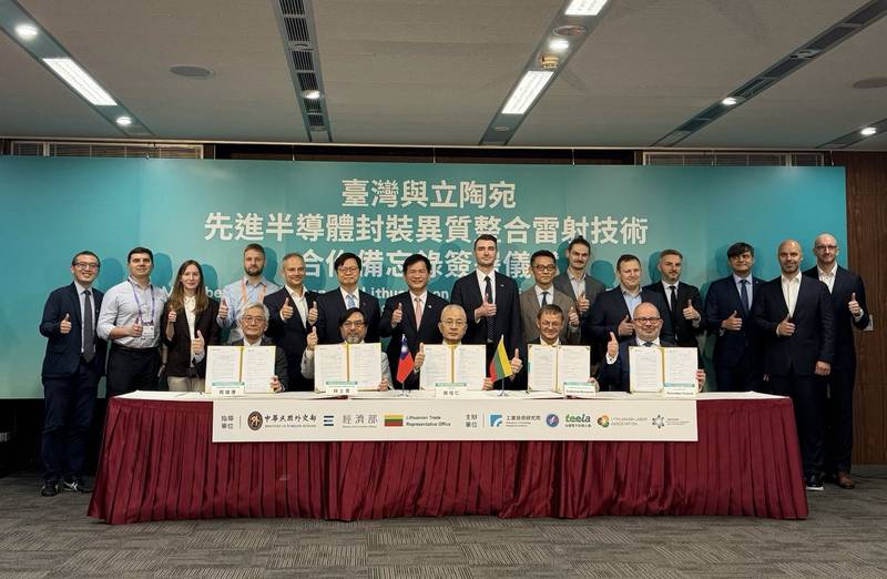 外交部長林佳龍見證財團法人工業技術研究院與立陶宛雷射協會簽署擴大雷射技術合作備忘錄
