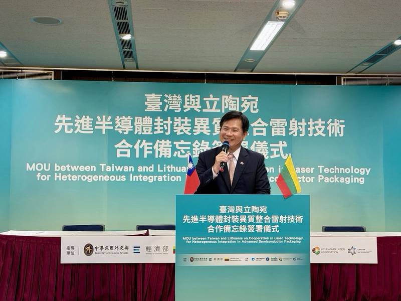 外交部長林佳龍見證財團法人工業技術研究院與立陶宛雷射協會簽署擴大雷射技術合作備忘錄