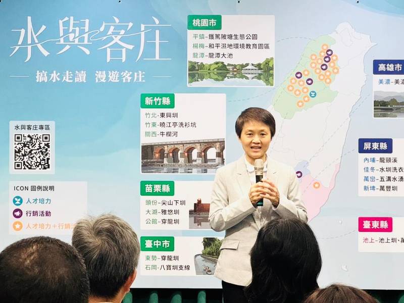 【客華雙語】「水與客庄」系列活動正式啟動　40個民間團體帶路探索客庄水文化