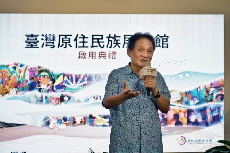 原住民族委員會「臺灣原住民族展示館」正式啟用!打造開放文化空間 邀請民眾走進來認識原民文化