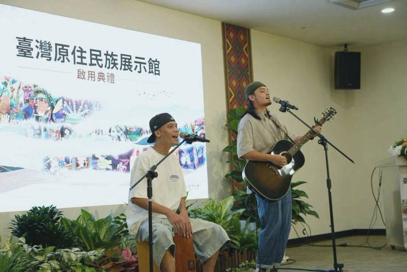 原住民族委員會「臺灣原住民族展示館」正式啟用!打造開放文化空間 邀請民眾走進來認識原民文化