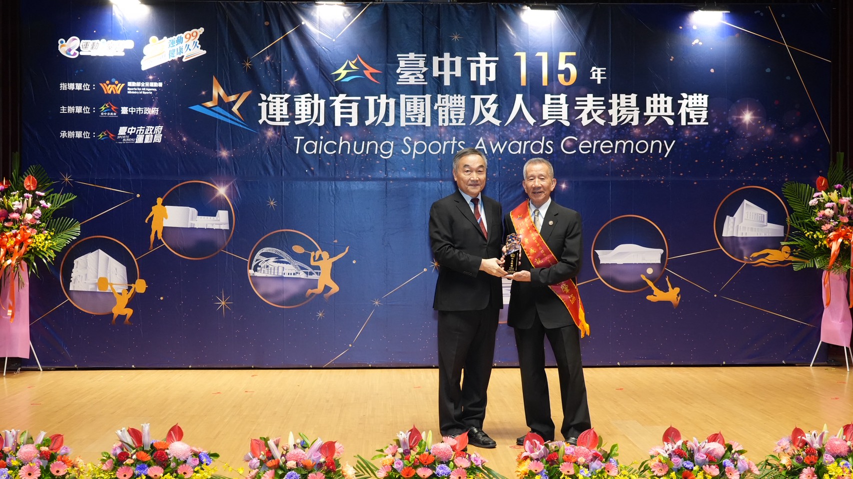 台中47組運動英雄齊受表揚 邱相榤、劉佳城獲最佳選手及教練 40 06 %E9%BB%83%E5%89%AF%E5%B8%82%E9%95%B7%E9%A0%92%E7%8D%8E%E4%BA%88%E7%B5%82%E8%BA%AB%E6%88%90%E5%B0%B1%E7%8D%8E%E5%BE%97%E4%B8%BB%E7%B0%A1%E8%82%87%E6%B6%B5%E8%80%81%E5%B8%AB