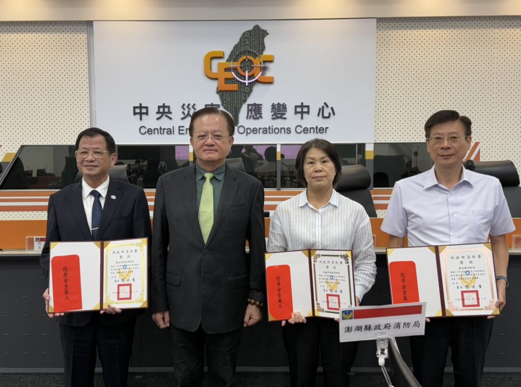 新北消防大滿貫 9項評核均特優榮獲內政部消防署評鑑全國特優第1名消防機關 16 849420