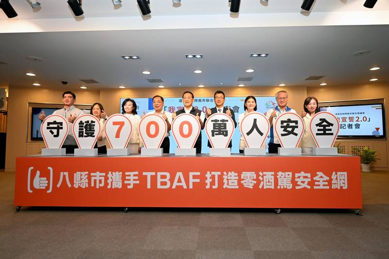 副縣長邱俐俐出席酒駕防制『我宣誓2.0』 攜手中臺灣區域治理平台打造交通安全防護網