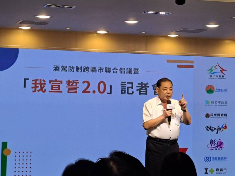 聽鄧雨賢、拜義民也能學道安! 竹縣融入地方人文特色推「酒駕防制」獲頒跨域整合獎