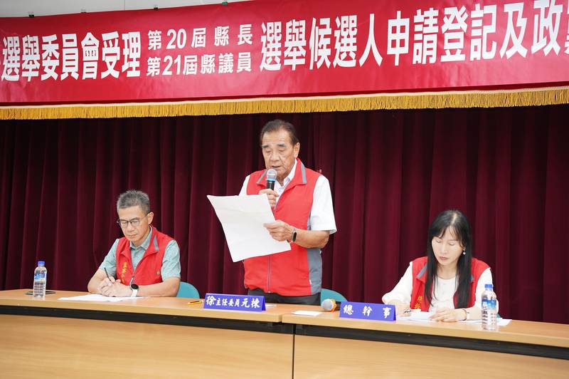 115年五合一選舉 新竹縣候選人登記情形