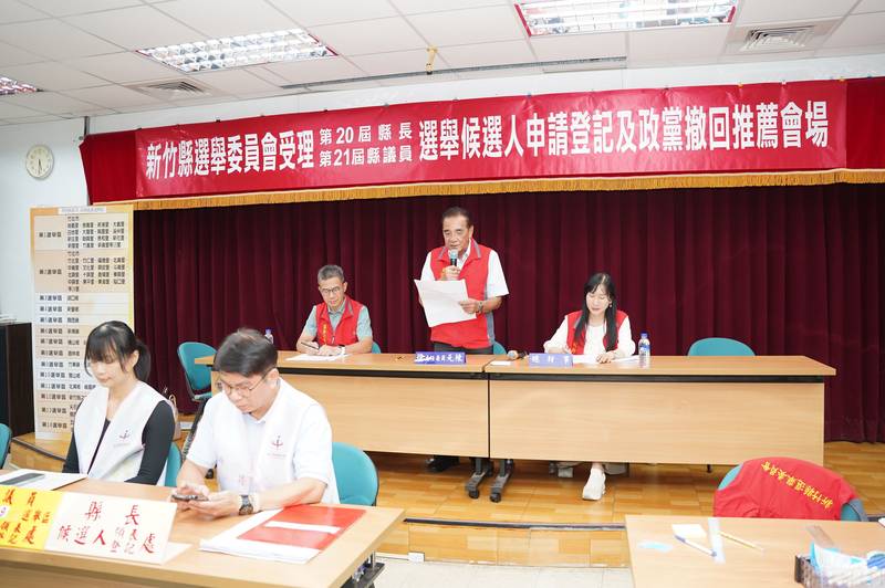 115年五合一選舉 新竹縣候選人登記情形