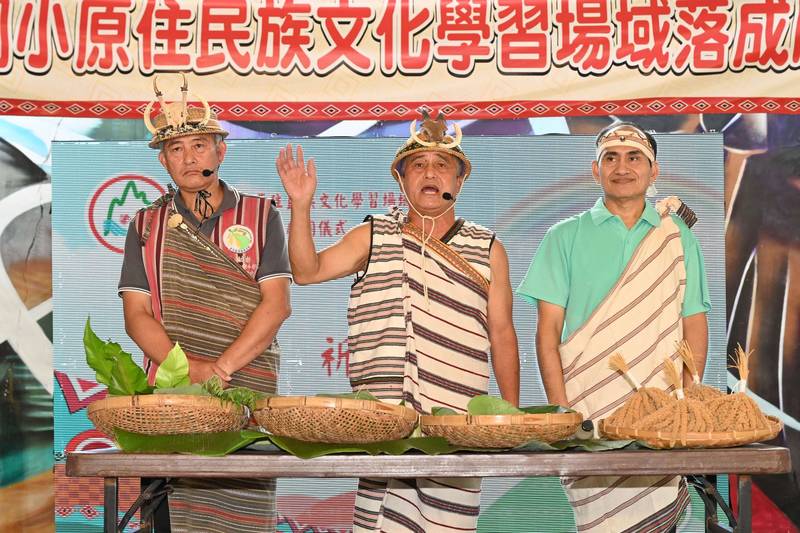 大同國小營造原住民族文化學習場域落成啟用儀式