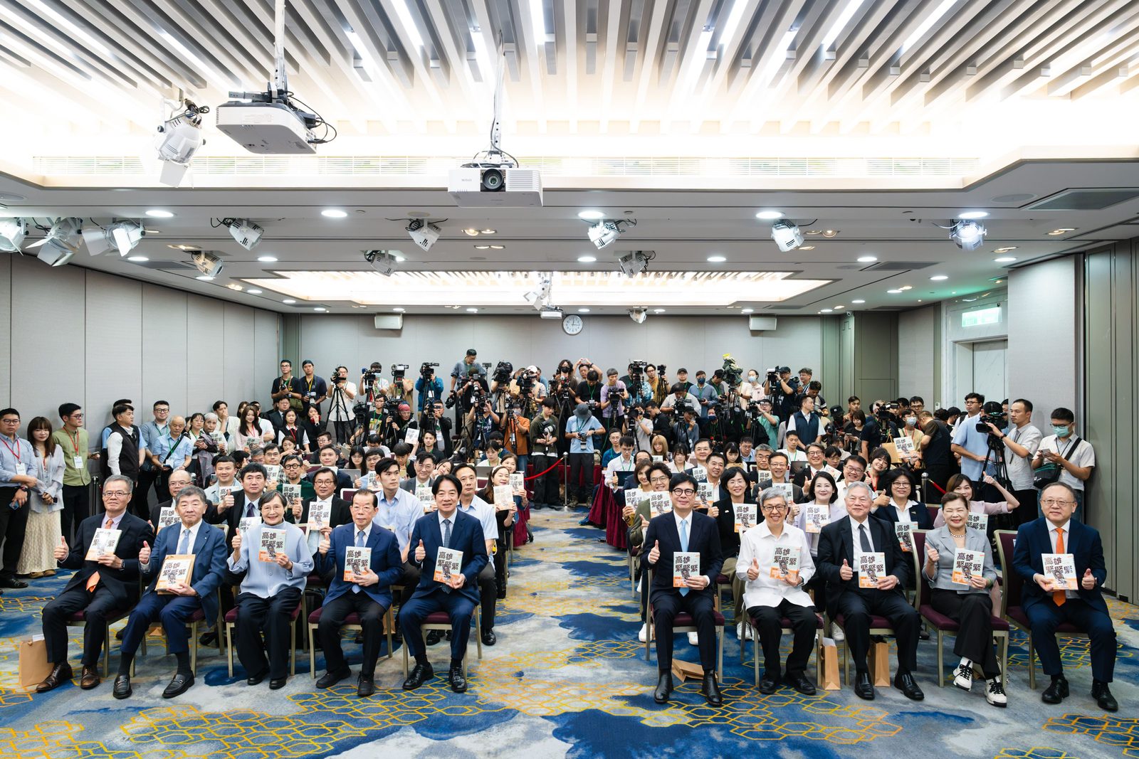 《高雄，緊緊緊》新書發表　陳其邁親曝高雄極限轉型關鍵　一起見證轉型有成 成長有感