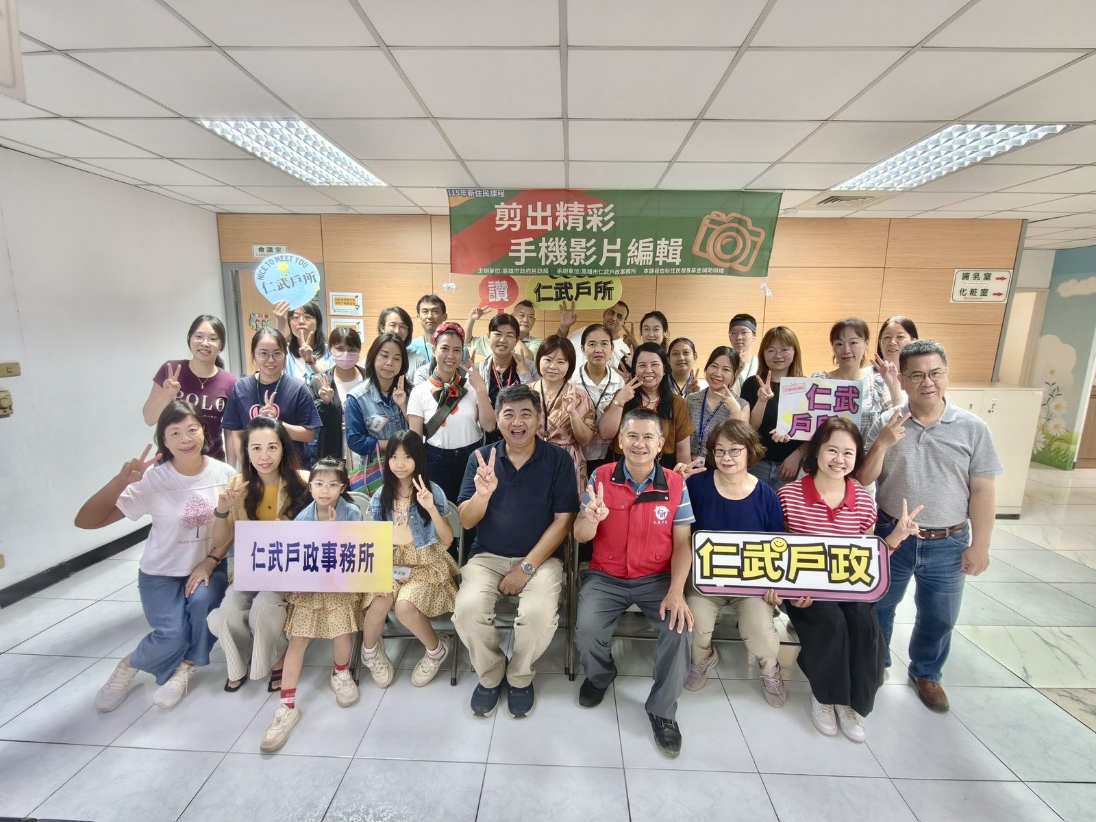 仁武戶所新住民學手機剪輯 用影像記錄高雄生活