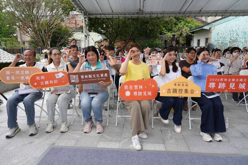 雲林全國古蹟日「尋跡見城」 從古蹟走讀雲林看見地方文化