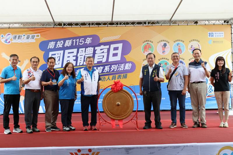 國民體育日 縣府表揚體育有功人員