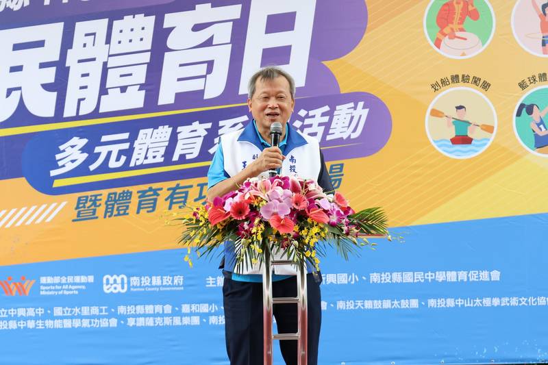 國民體育日 縣府表揚體育有功人員