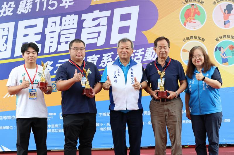 國民體育日 縣府表揚體育有功人員