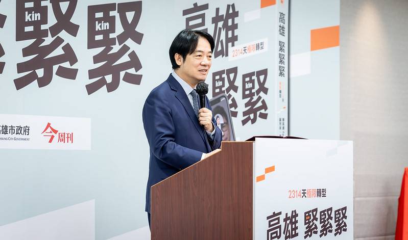 總統肯定高雄「極限轉型」城市治理成果 盼各城市持續進步推動臺灣發展