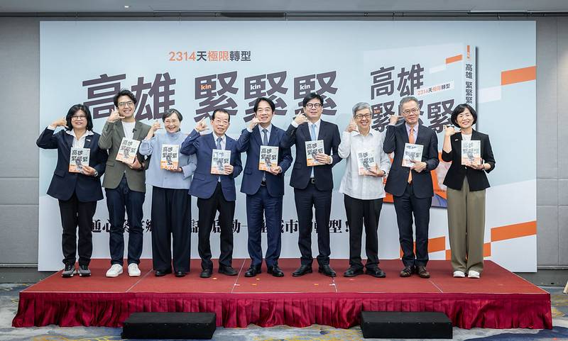 總統肯定高雄「極限轉型」城市治理成果 盼各城市持續進步推動臺灣發展