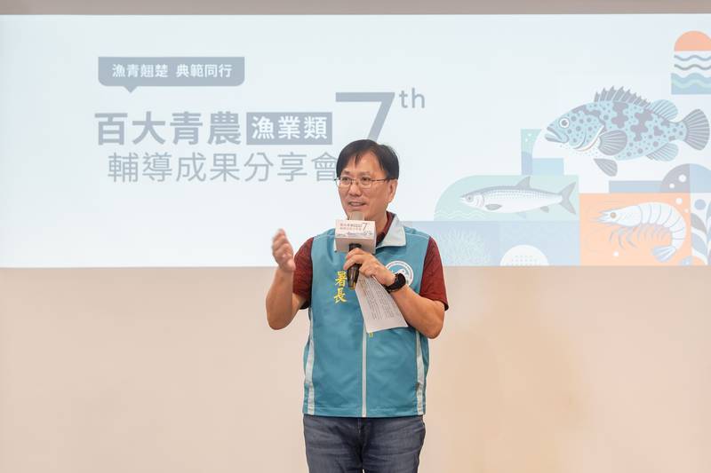 青年漁力全開！第7屆百大漁青展現創新能量　華山成果發表、希望廣場分享臺灣鱻味