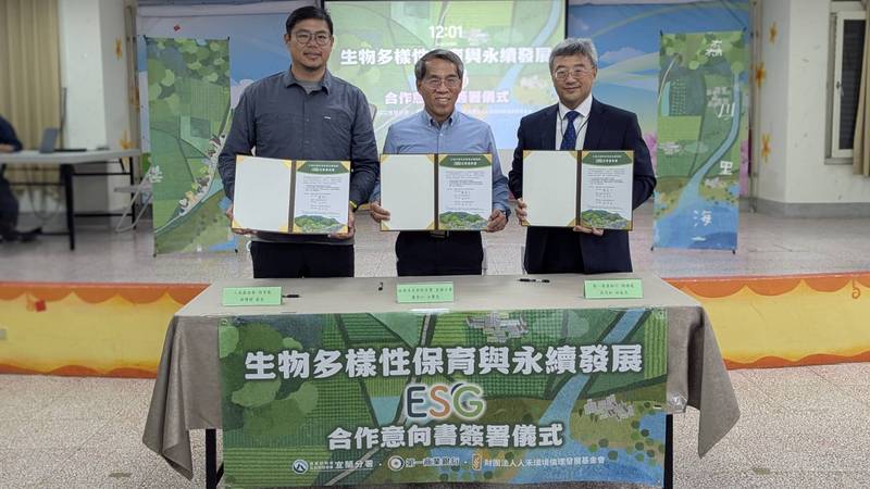 結合綠色金融與在地執行力 共築里山里海棲地守護網