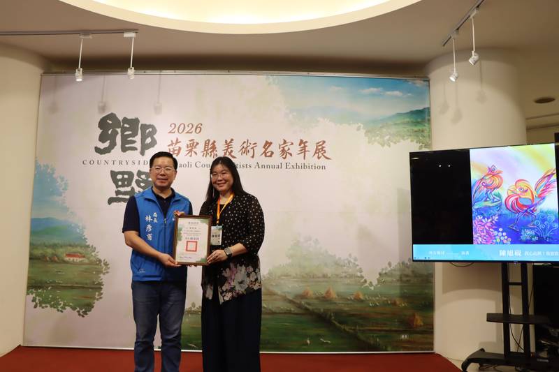 2026苗栗縣美術名家年展 上百位藝術家呈現藝術與土地交織的情感記憶