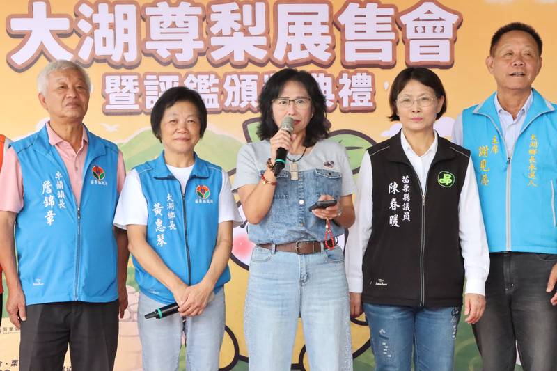「2026大湖尊梨展售會暨評鑑頒獎典禮」肯定農友守護品牌、推動產業永續