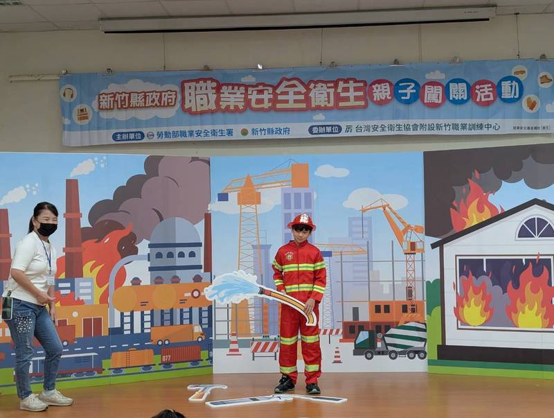 竹縣職業安全衛生親子闖關活動 體驗 8大趣味關卡寓教於樂