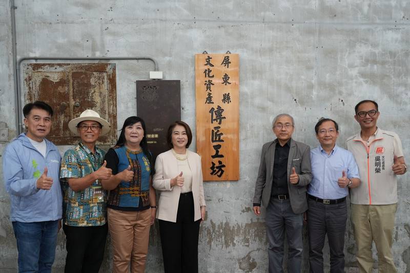 屏縣授證24位文化資產保存者 文資傳匠工坊同步揭牌打造培訓人才基地