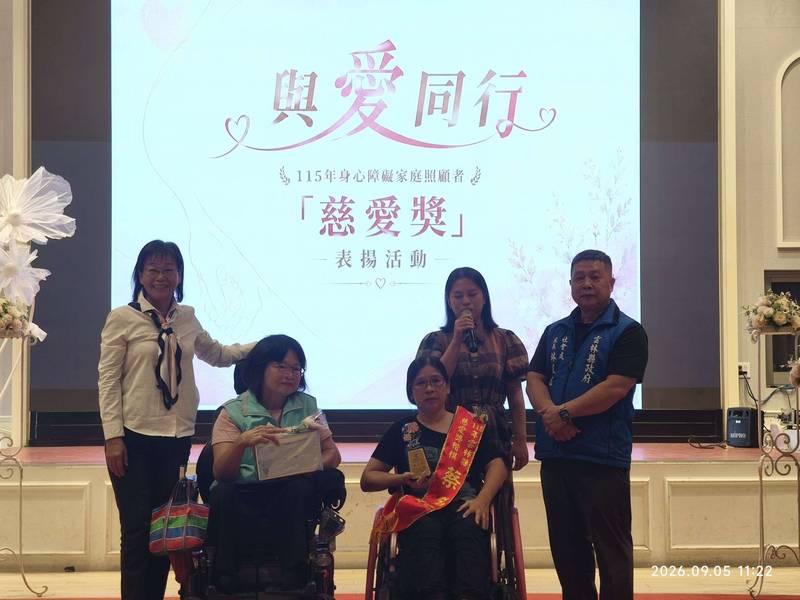 與愛同行‧照亮家庭！雲林縣舉辦115年身心障礙家庭照顧者「慈愛獎」表揚活動
