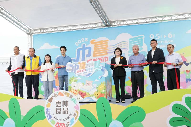 雲林毛巾嘉年華台北登場　張麗善縣長邀民眾支持雲林製造