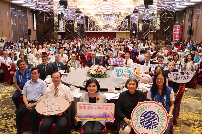 首屆GRACE格麗絲獎登場 縣長張麗善向守護雲林健康的每一份力量致敬