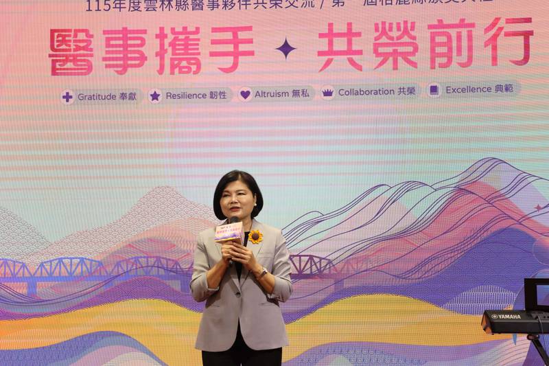 首屆GRACE格麗絲獎登場 縣長張麗善向守護雲林健康的每一份力量致敬
