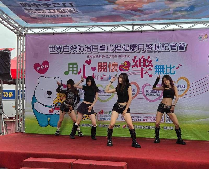 響應世界自殺防治日，嘉義縣啟動心理健康月