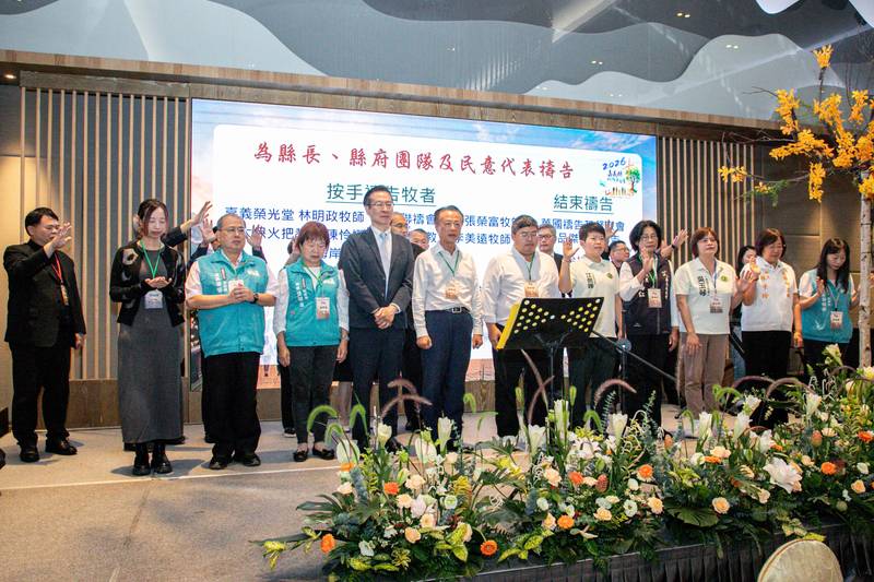 以信心跨越挑戰,2026嘉義縣祈禱早餐會為嘉義獻上祝福