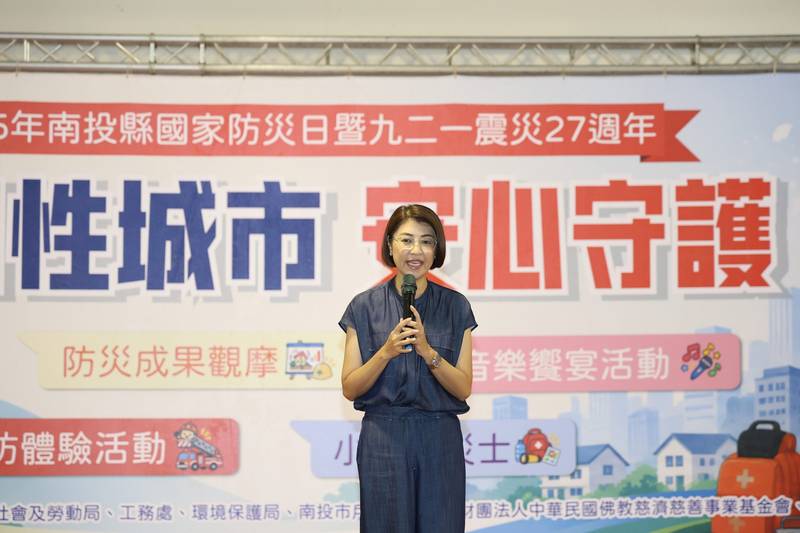 「推動韌性城市、安心守護」活動逾2千人參與　 許縣長：生活中落實防災，保護自己就多一分安全