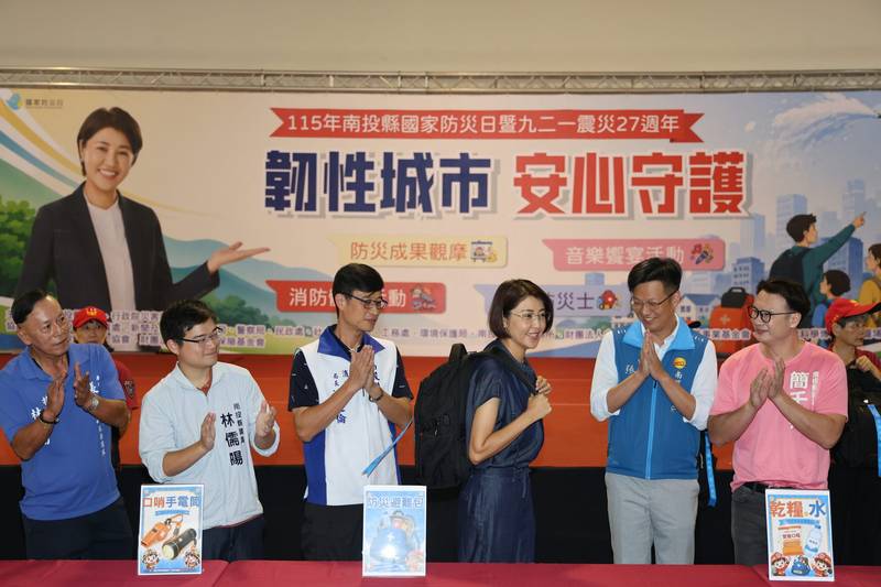 「推動韌性城市、安心守護」活動逾2千人參與　 許縣長：生活中落實防災，保護自己就多一分安全