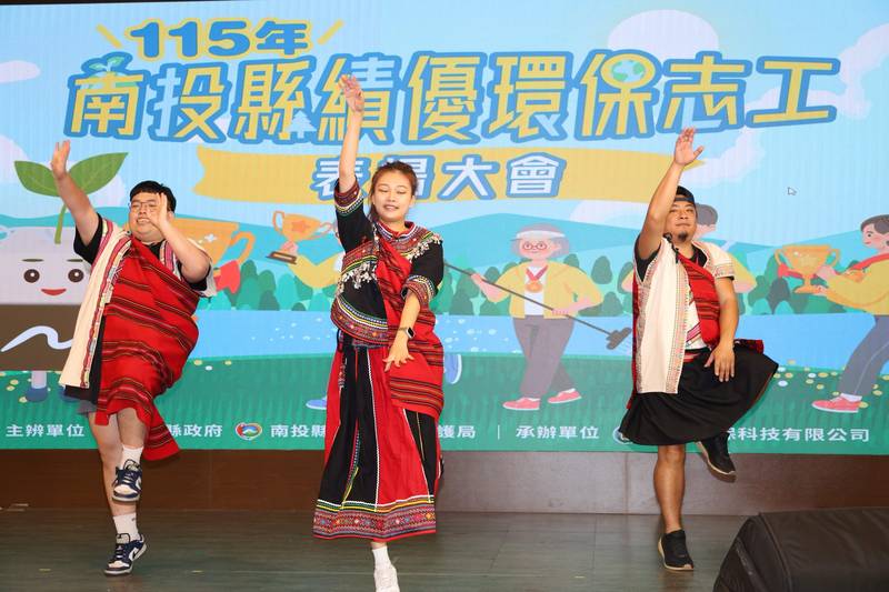 表揚295位績優環保志工、12支特優環保志工隊　 許縣長：感謝志工用行動守護南投