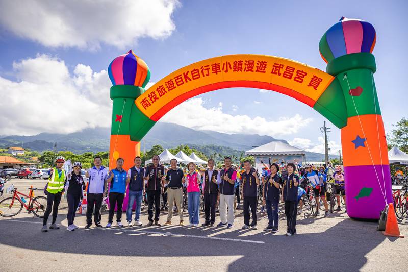 南投旅遊百K自行車小鎮漫遊最終場「集鹿水山城綠意遊」登場