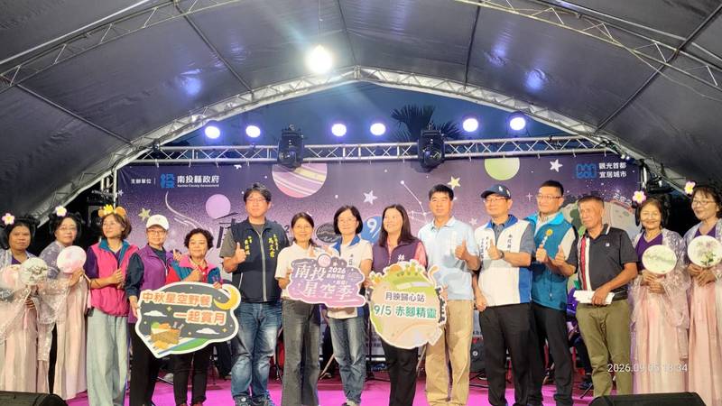南投星空季最終場「月映歸心」赤腳精靈登場 星空下野餐、觀星、逛市集好康一次拿