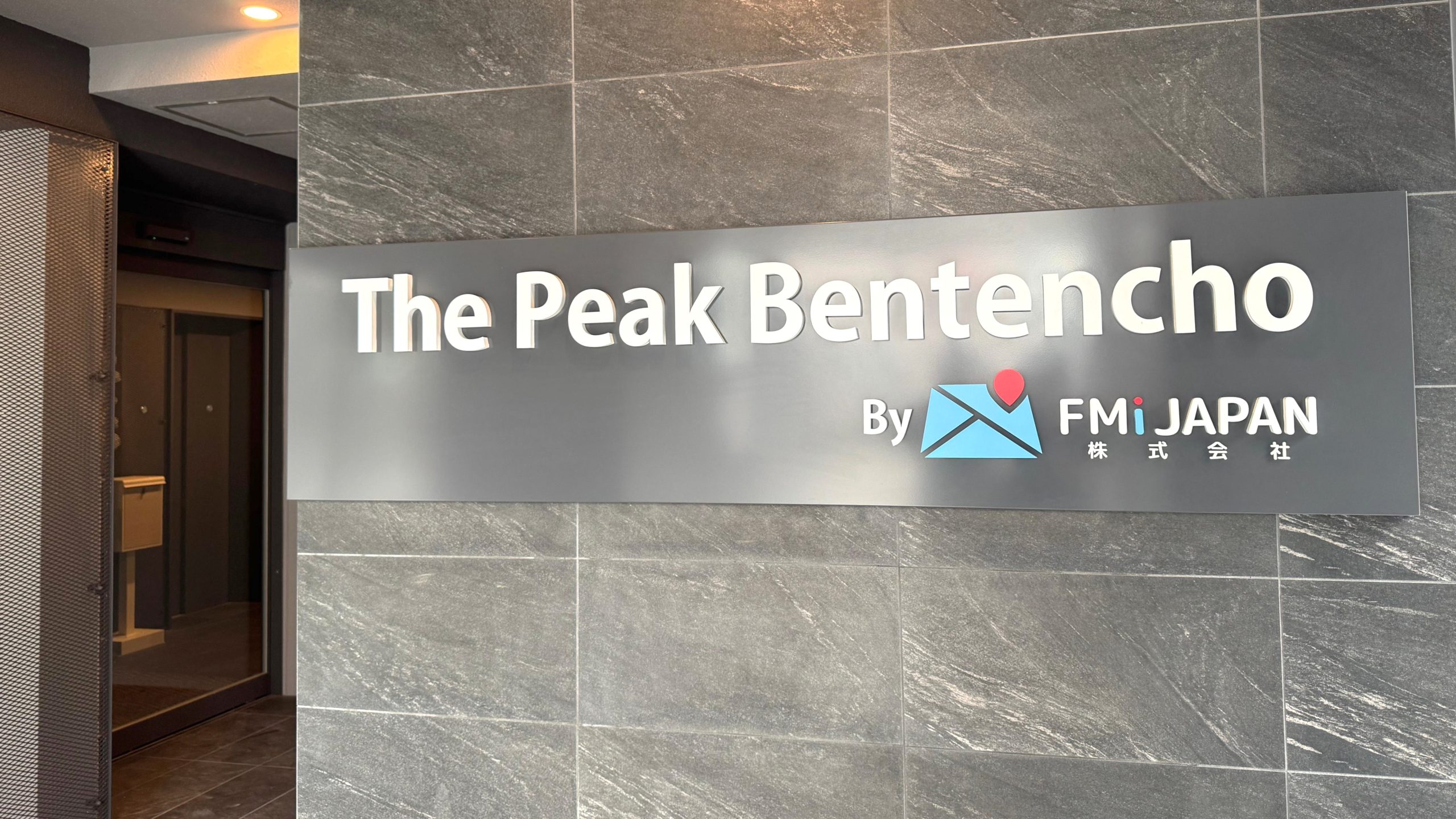 FMI JAPAN旗下The Peak系列持續布局大阪,因應不同區域的交通、生活機能及租賃客群,從選址到房型規劃皆依當地住宅需求進行評估。(圖/FMI JAPAN提供)