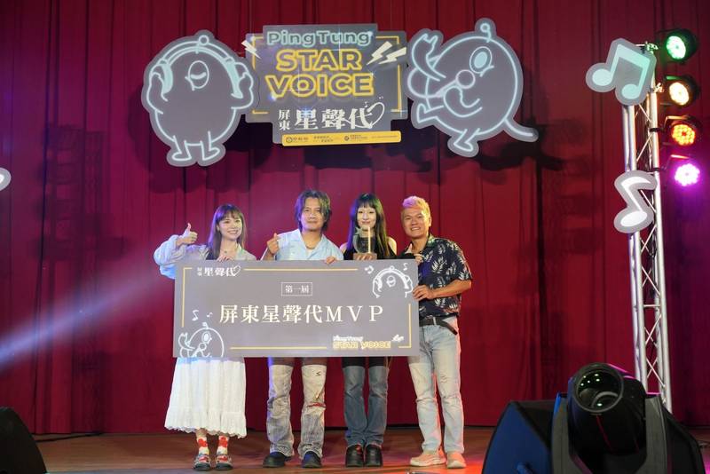 第一屆「屏東星聲代」決賽邀金曲級評審 MVP將登上跨年晚會舞台