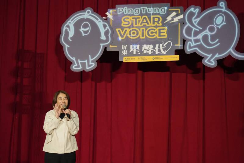 第一屆「屏東星聲代」決賽邀金曲級評審 MVP將登上跨年晚會舞台