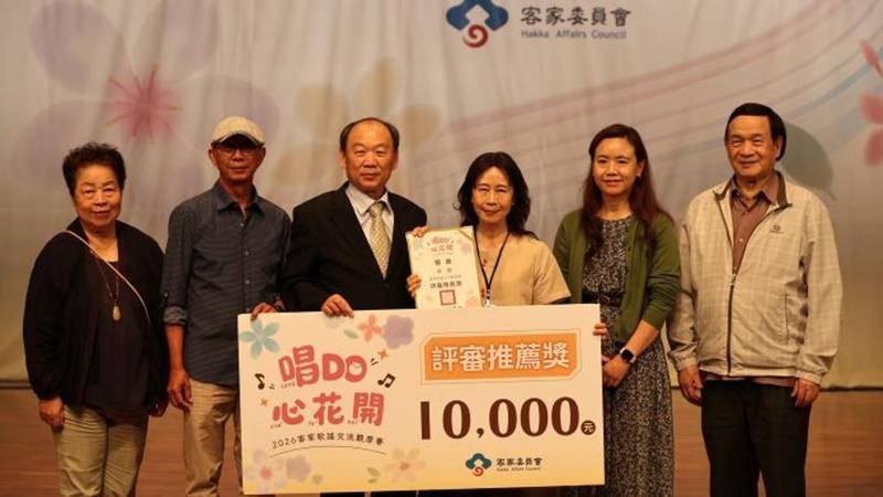 客家歌謠賽南區場登場 歌聲展現傳承新力量